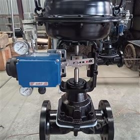 气动薄膜隔膜调节阀