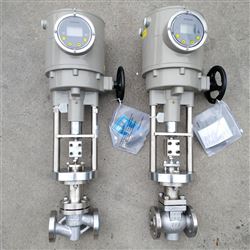 喷氨水电动微小流量调节阀