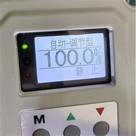 485总线型阀门电动执行器