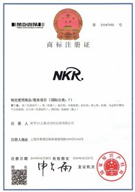 商标注册证-NKR