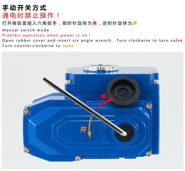 精小型阀门电动执行器